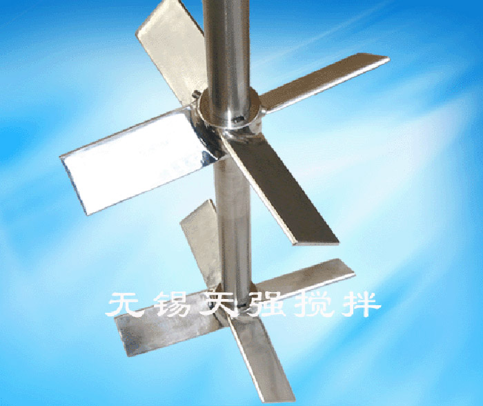 无锡搅拌器 无锡搅拌器